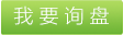 導(dǎo)熱油爐，導(dǎo)熱油爐工作原理，導(dǎo)熱油爐哪家好，導(dǎo)熱油爐安裝圖，導(dǎo)熱油爐操作規(guī)程，導(dǎo)熱油爐加熱器，導(dǎo)熱油爐型號含義 