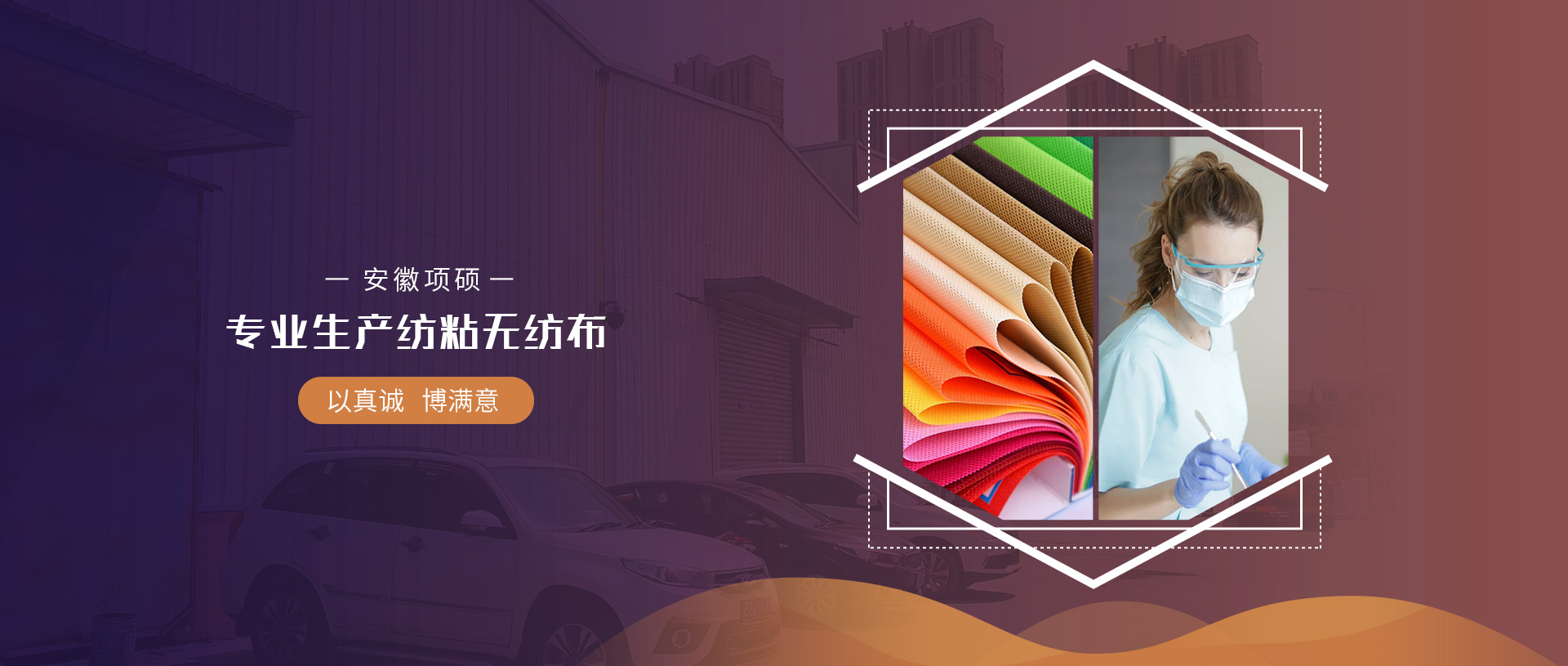 油煙凈化，加彈機(jī)油煙凈化，化纖紡絲油煙凈化，煙氣處理， 化纖油煙凈化，環(huán)保廢氣處理，工業(yè)油煙凈化器，工業(yè)廢氣凈化器，鹽城欣樂(lè)機(jī)械科技有限公司